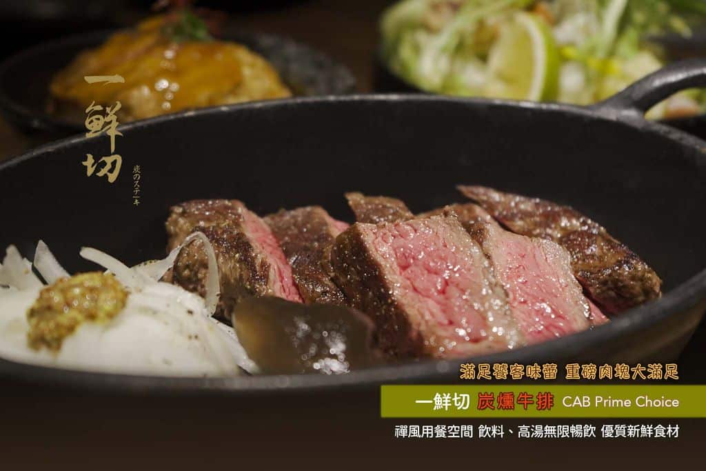フレッシュカットで美味しいものは何ですか 雲林斗六のcp値の高いゴッドファーザーステーキ おすすめメニュー 価格 レビュー トラベルマップ