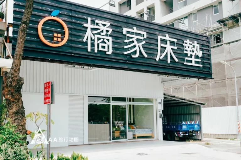 [Recommended by Ptt Netizens] Jujia mattress - good quality made in Taiwan