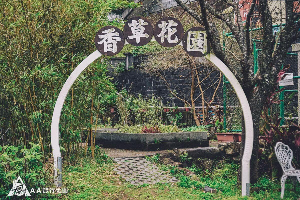 藍鵲菲菲香草花園