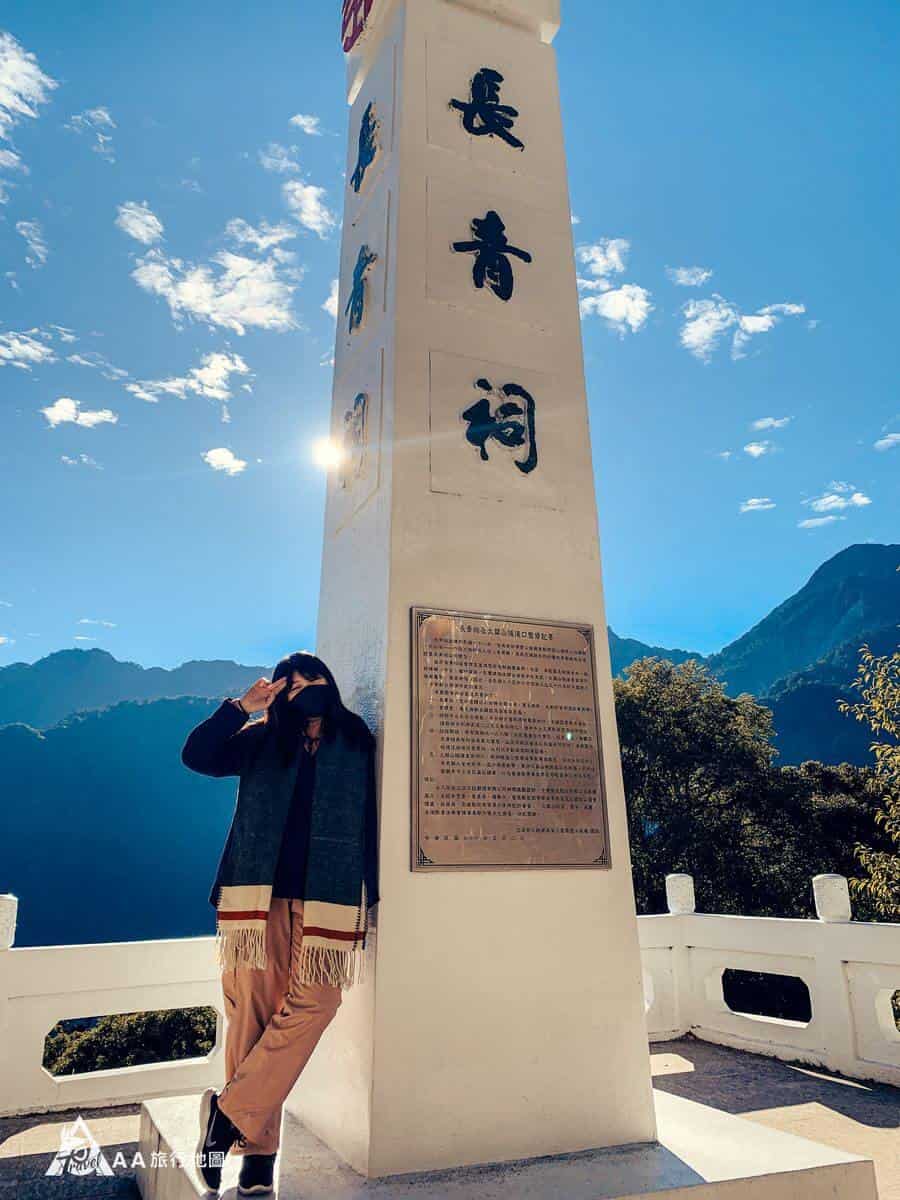 機車環島第二日南橫天池長青祠