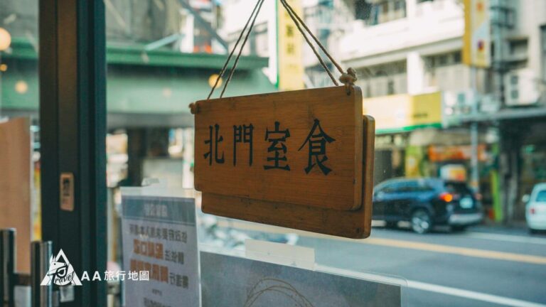 Food desert in Hsinchu, Taiwan｜Beimen Shishi must eat 3 meals｜Pancake Fruit