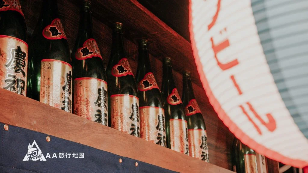 享來初酒瓶