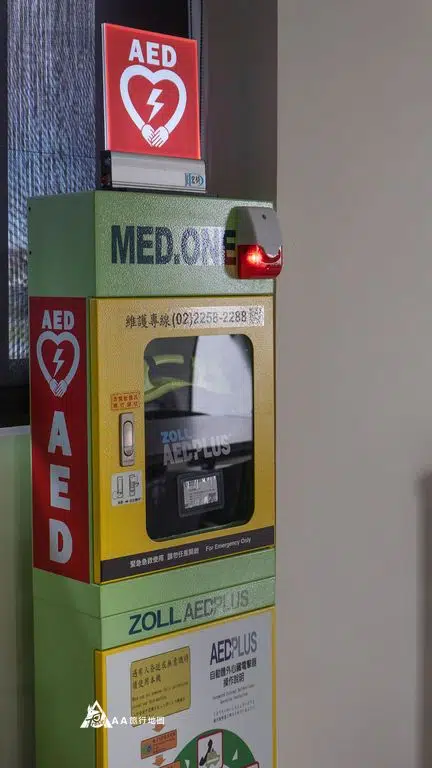 少冰半糖AED