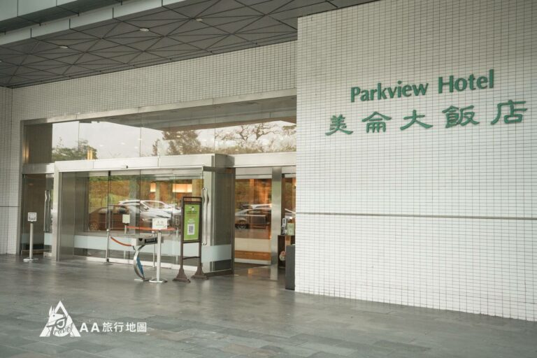 花蓮住宿推薦｜美崙大飯店高 CP 平價飯店｜超多設施與泳池 SPA