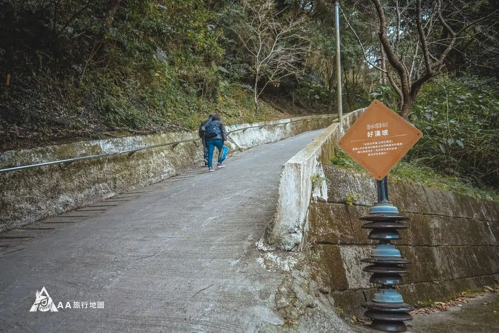 start walking
